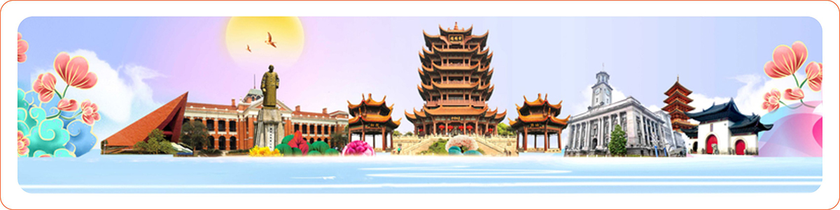 武漢活動策劃公司