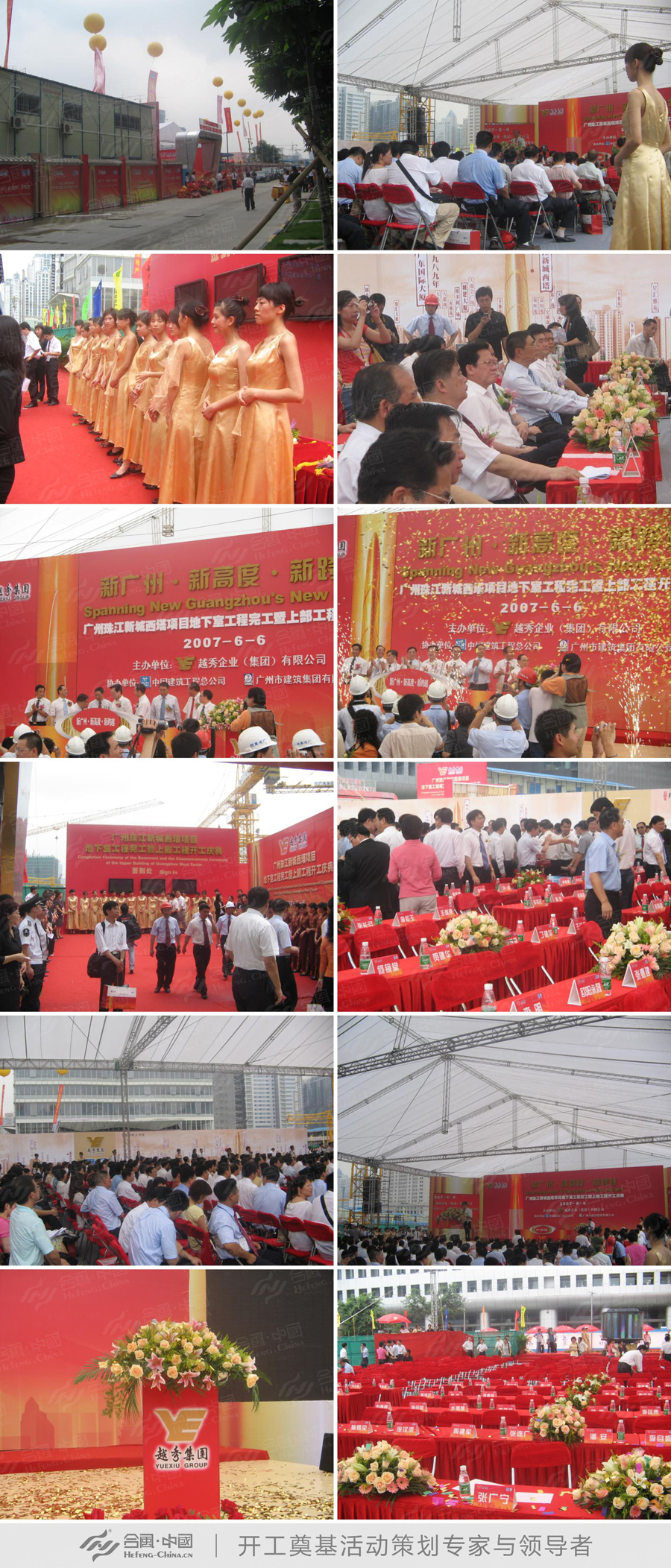 �_(k��i)���c��߄���˾�ṩ�ďV���齭�³������(xi��ng)Ŀ�_(k��i)���c�䰸���p��