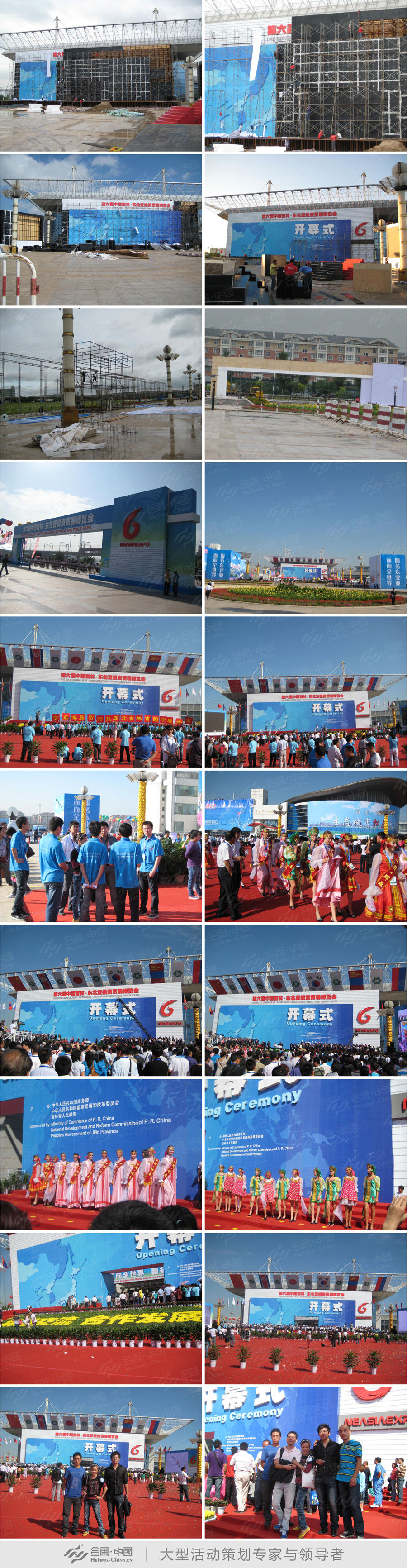 �V���_Ļʽ�߄����չ�˾�ṩ�Ė|�����Q(m��o)�ײ��[���_Ļʽ�DƬ���\�p��