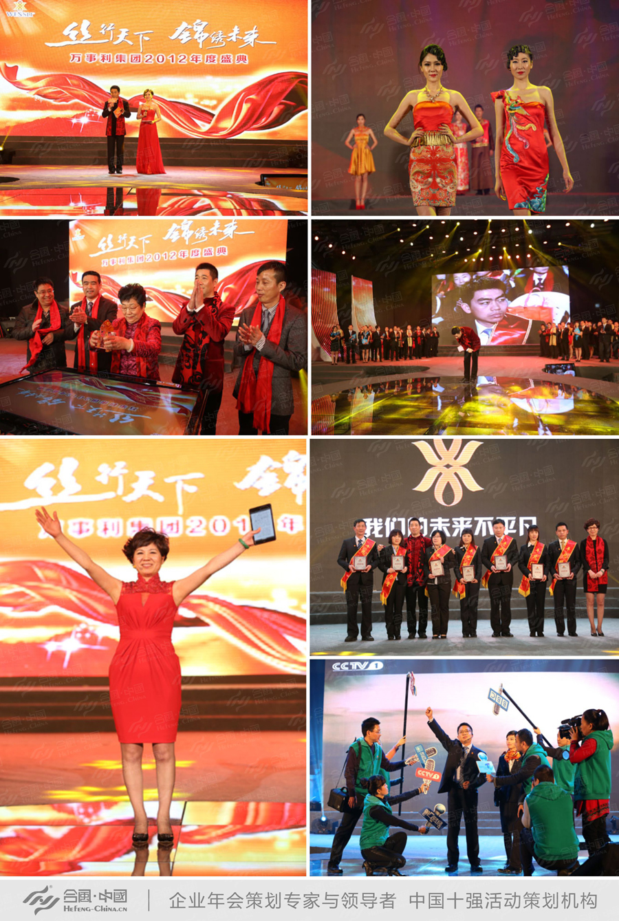 �V����I(y��)���(hu��)�߄���˾�ṩ���f(w��n)�������F(tu��n)2012���ʢ�䰸���p��