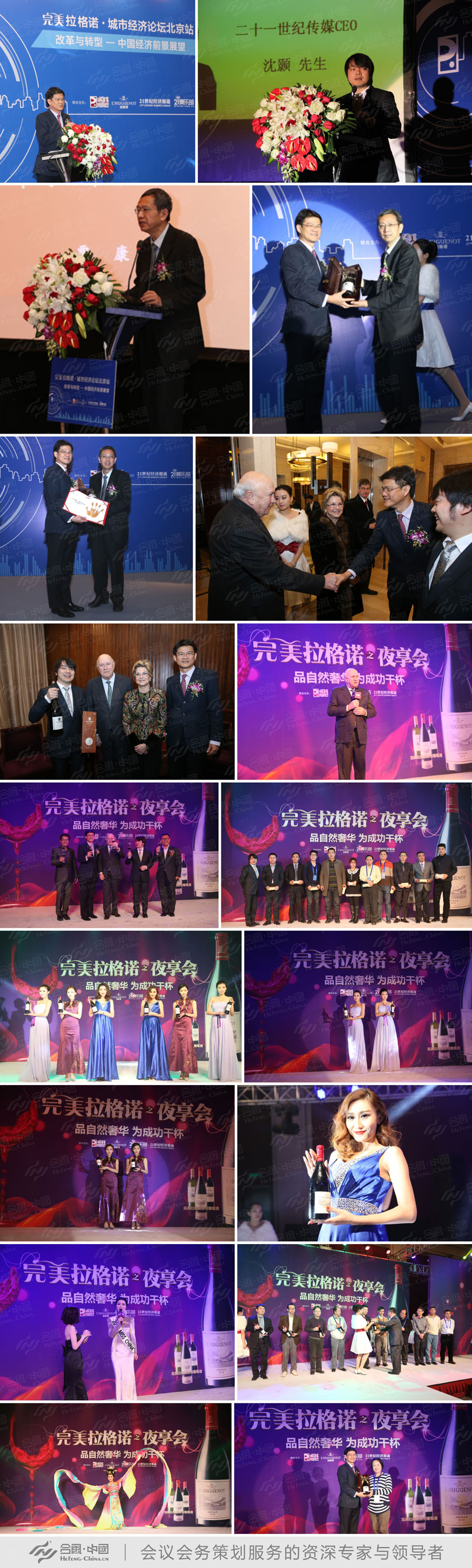 �V�ݕ���(w��)��ӹ�˾�ṩ�����������Z���н�(j��ng)��(j��)Փ������վ�����p��