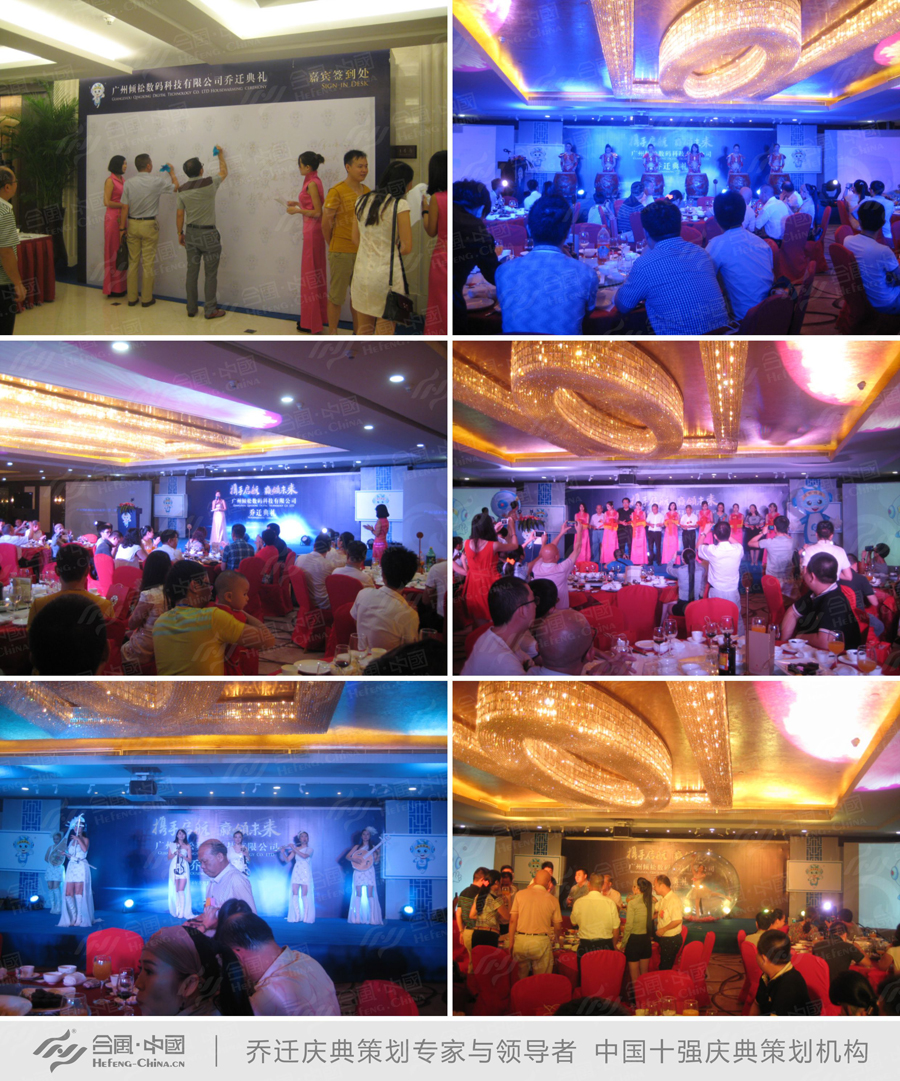 �V�݆��w�xʽ�߄���˾֮�A�ɔ�(sh��)�a�Ƽ���˾���w��Y�����p��