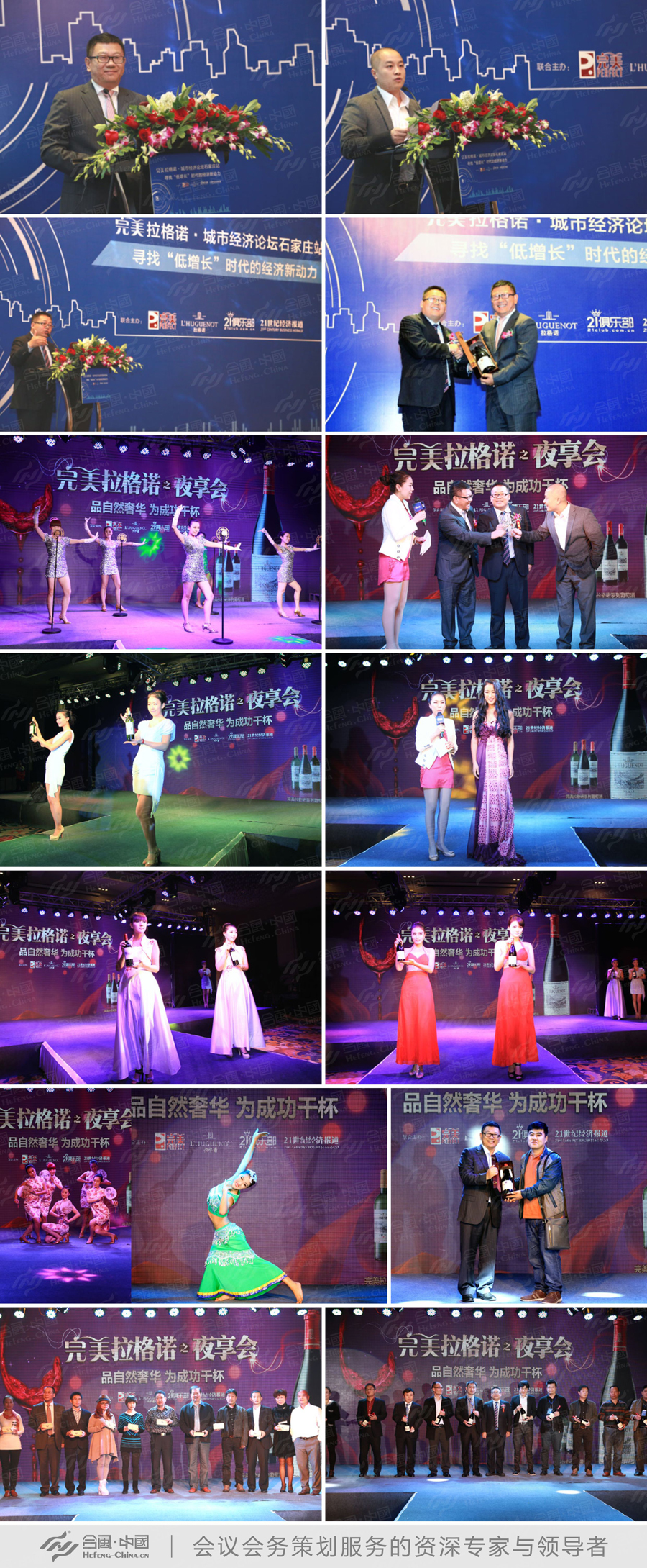 �V�ݕ��h����(w��)��˾�ṩ�����������Z��(j��ng)��(j��)Փ��ʯ���fվ�����p��