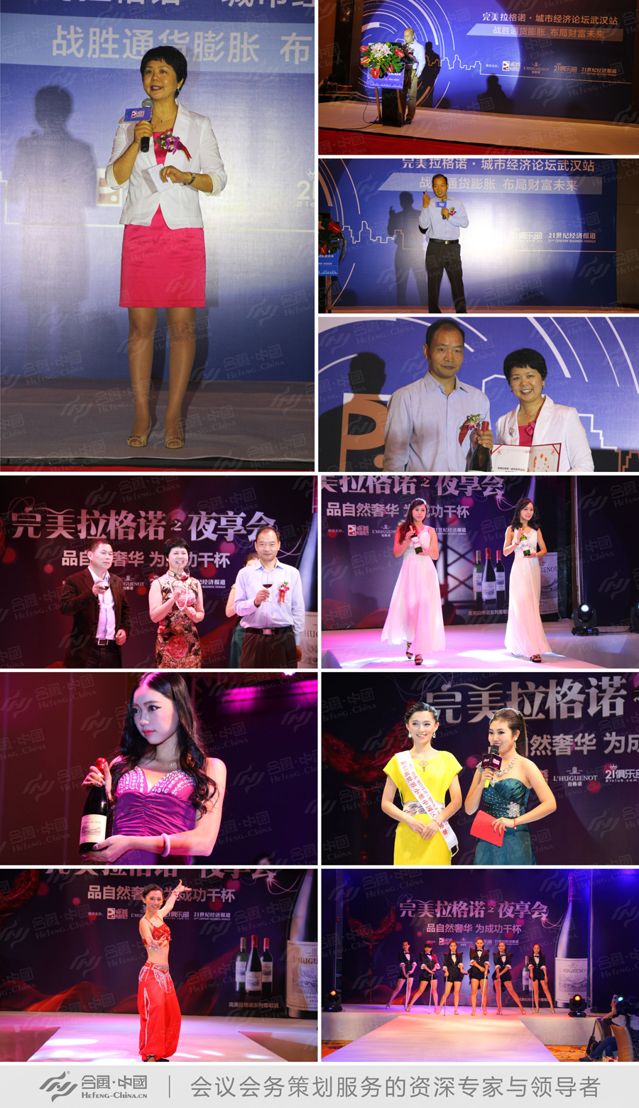 �V�ݕ�(hu��)�h���(d��ng)��˾�ṩ�����������Z���н�(j��ng)��(j��)Փ����hվ�����p��