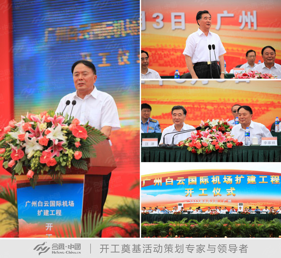 �_���xʽ�߄������V�ݰ��Ƈ��H�C(j��)���U(ku��)�������_���xʽ