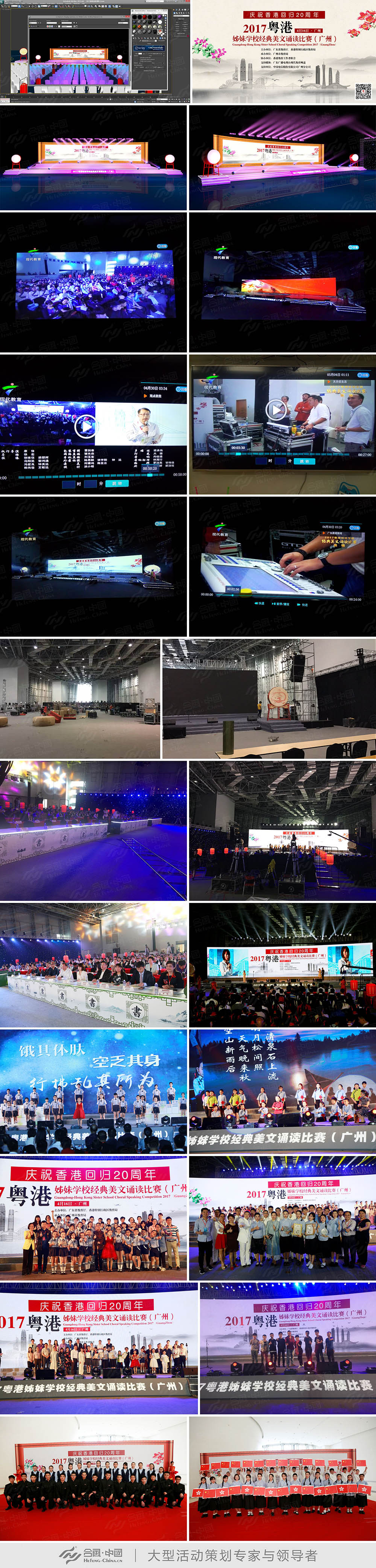 �V�ݴ��ͻ�Ӳ߄���˾�ṩ��2017������ÌW(xu��)У�b�x��ِ�DƬ���\�p��