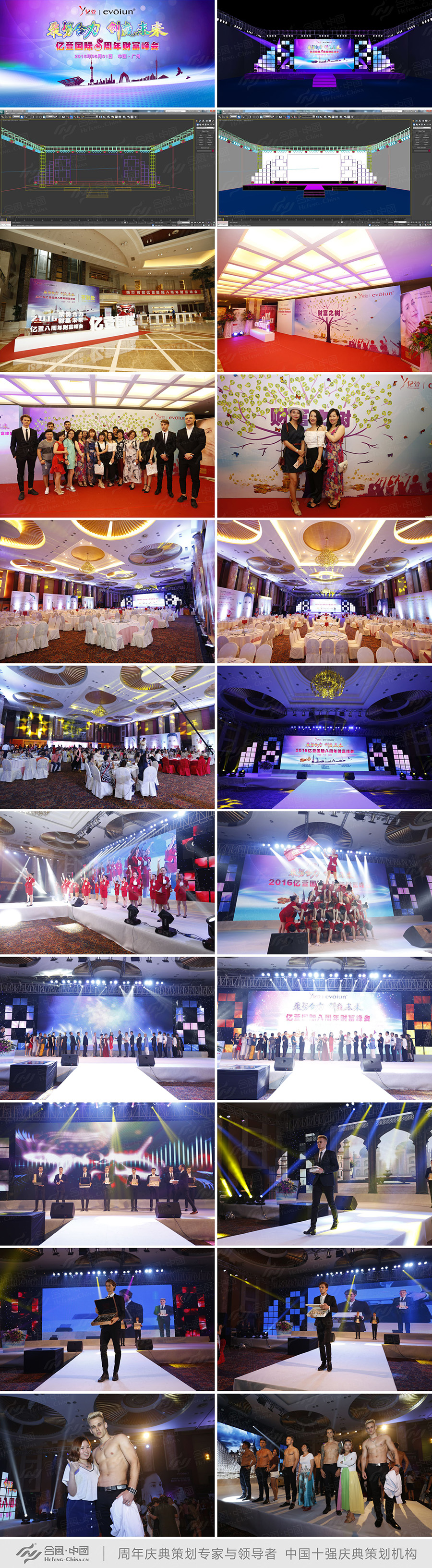 �V������c��߄�����(w��)��˾�ṩ�����������ؔ(c��i)�����(hu��)�����p��