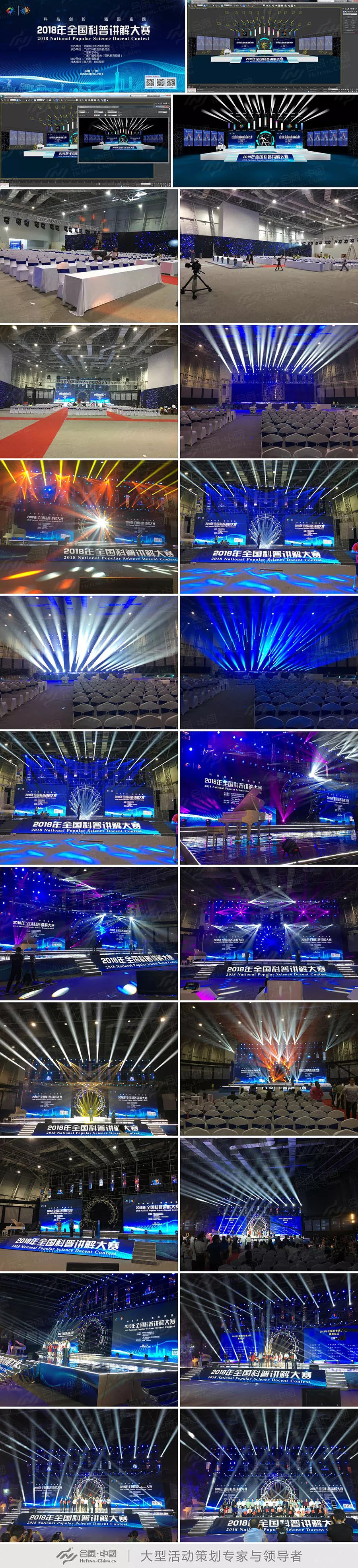 �V�ݴ��ͻ�Ӳ߄�����(w��)��˾�ṩ��2018ȫ�������v���ِ�DƬ���\�p��