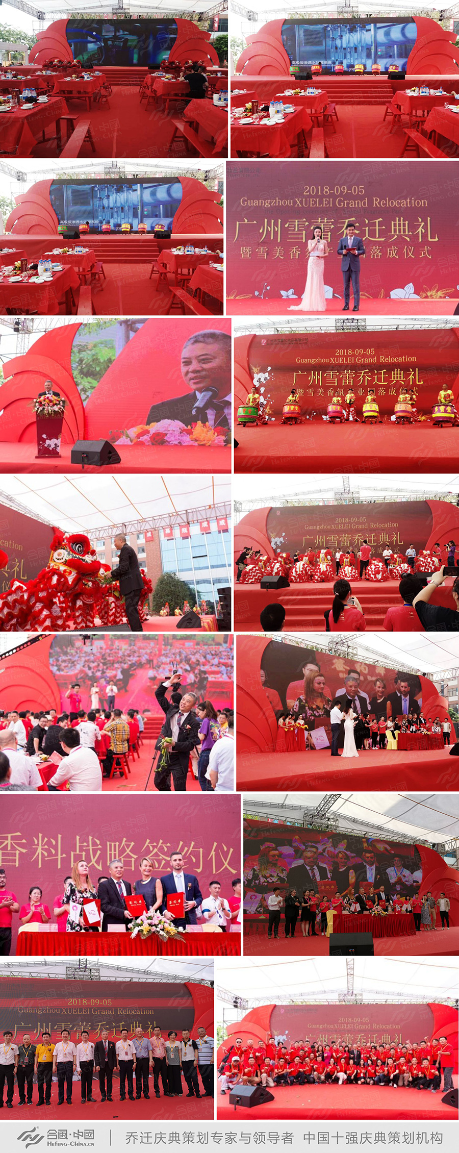 �V�݆��w�c��߄���˾�ṩ��ѩ�ن��w�߮a(ch��n)�I(y��)�@��Ƀxʽ�����p��