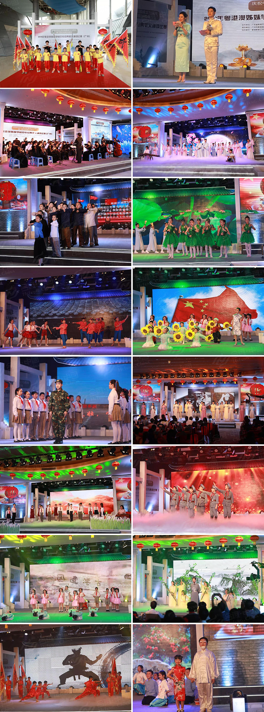 �V�ݲ߄���˾�ṩ��2019���۰���ÌWУ���A�����b�x��ِ�DƬ���\�p��