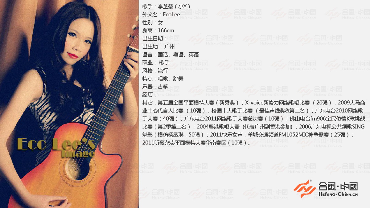 廣州歌手演出經(jīng)紀公司,廣州專業(yè)歌手演出經(jīng)紀公司