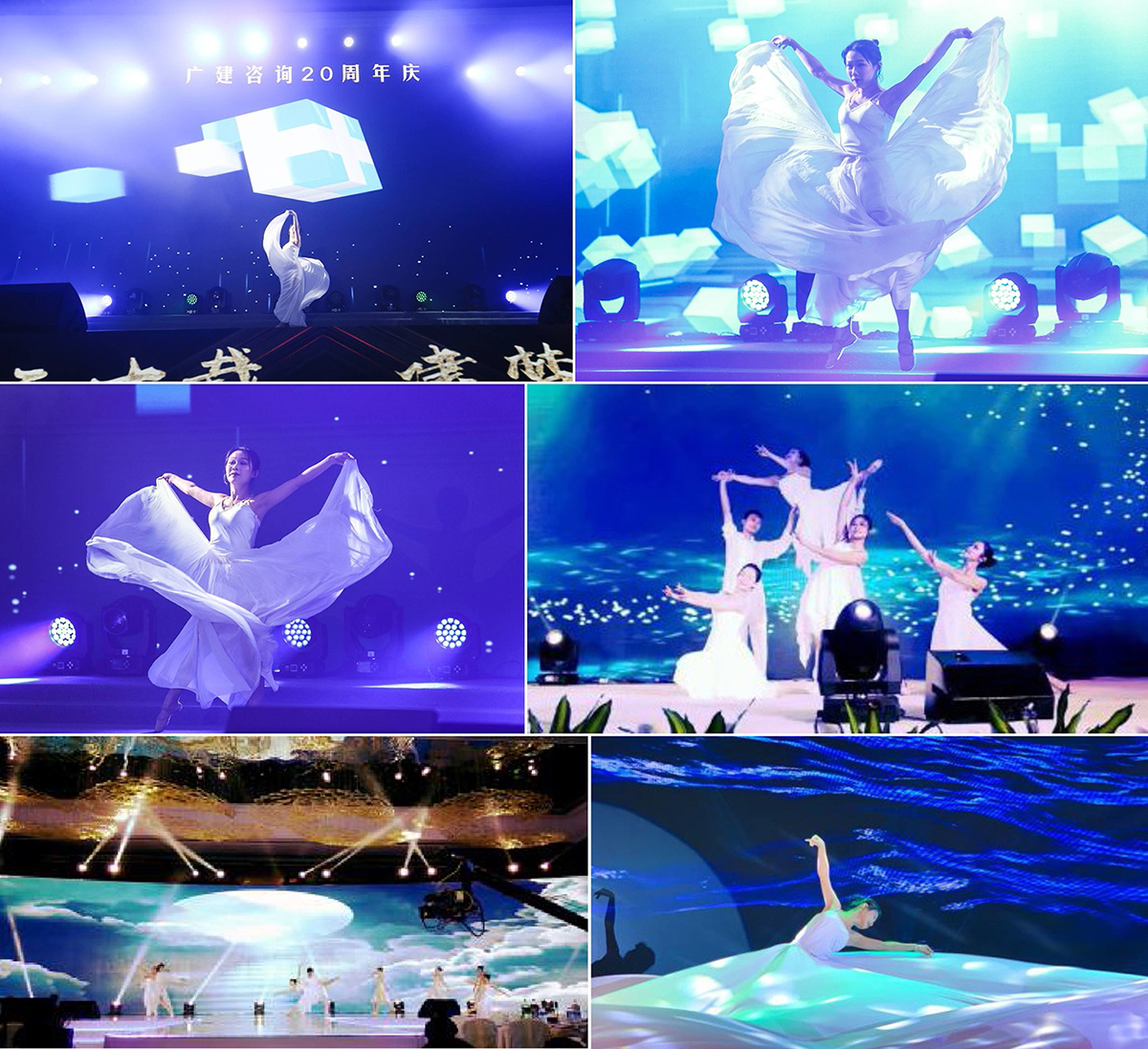 《白色海洋》《揚(yáng)帆啟航》舞蹈-6