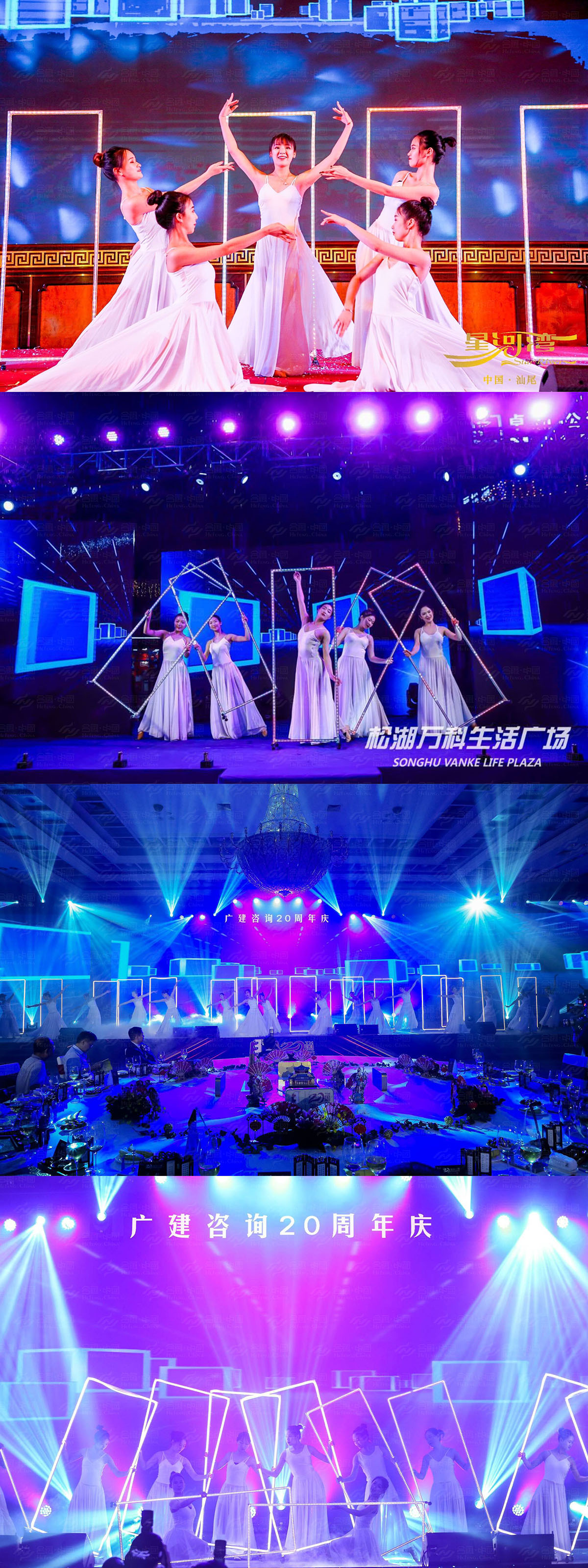 舞蹈節(jié)目《時空之門》《夢想之門》-7