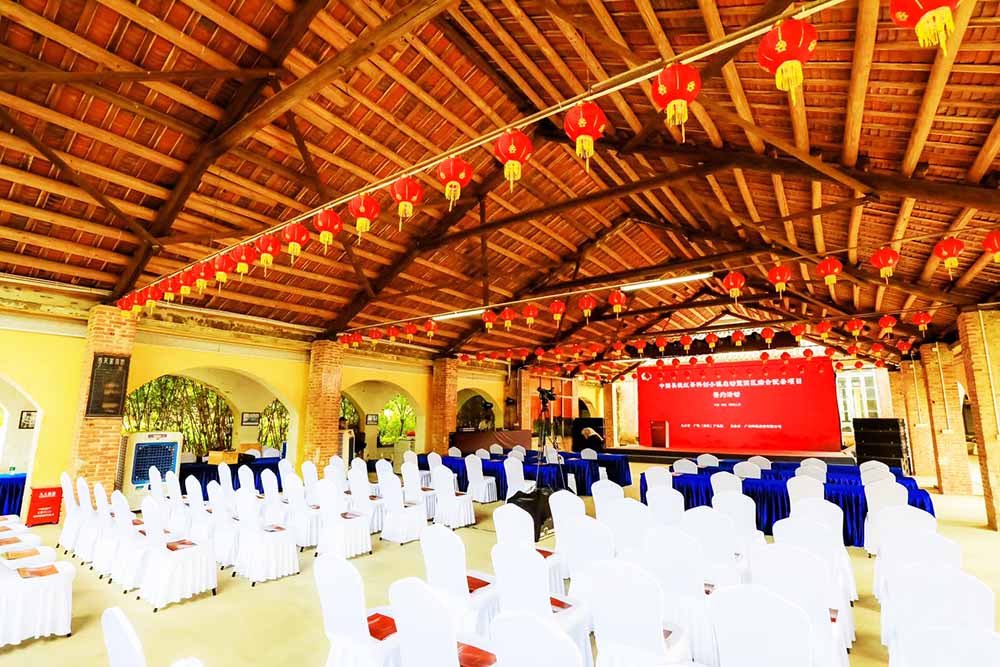 清遠活動策劃公司(中國英德紅茶科創(chuàng)小鎮(zhèn)啟動暨園區(qū)綜合配套項目簽約儀式)案例