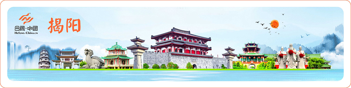 揭陽活動(dòng)策劃公司