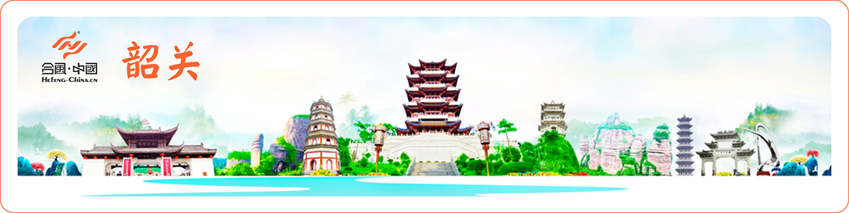 韶關(guān)活動策劃公司