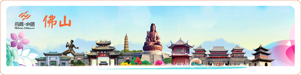 佛山活動(dòng)策劃公司