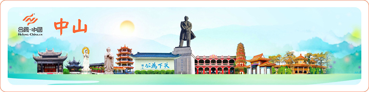 ��ɽ���(d��ng)�߄���˾