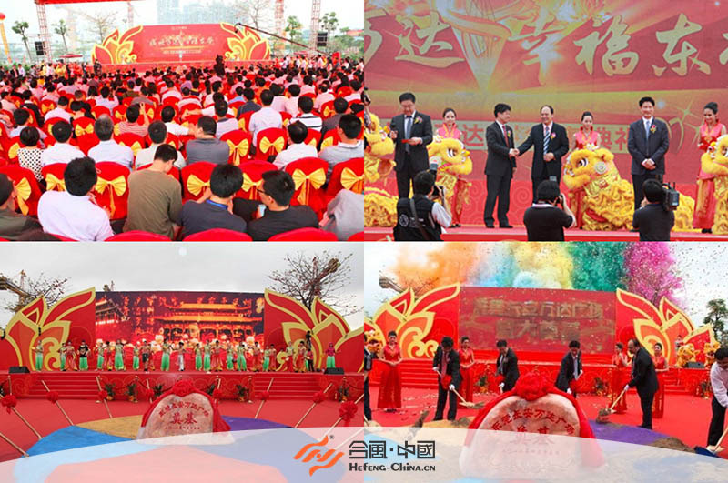 �|ݸ���(d��ng)�߄���˾���|ݸ�L(zh��ng)���f(w��n)�_(d��)�V��(ch��ng)����_(k��i)��������