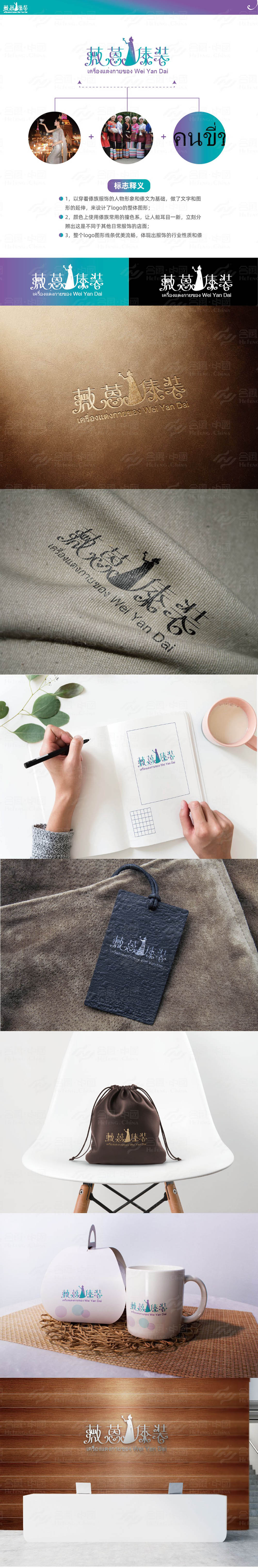 �V��visƷ������߄��O(sh��)Ӌ(j��)��˾�ṩ��ޱ����blogo�O(sh��)Ӌ(j��)�D���p��