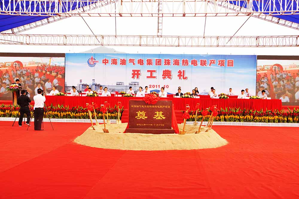 �麣���(d��ng)��˾����֮�к��͚�늼��F(tu��n)�麣���(li��n)�a(ch��n)�(xi��ng)Ŀ�_����Y