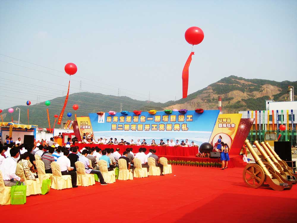 ������(d��ng)��˾����֮�麣����ʯ��һ���(xi��ng)Ŀ�����߶����(xi��ng)Ŀ�_�������Y