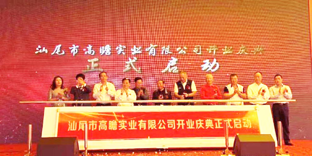 ��β��ӹ�˾����֮��β�и�հ��(sh��)�I(y��)���޹�˾�_�I(y��)�c��