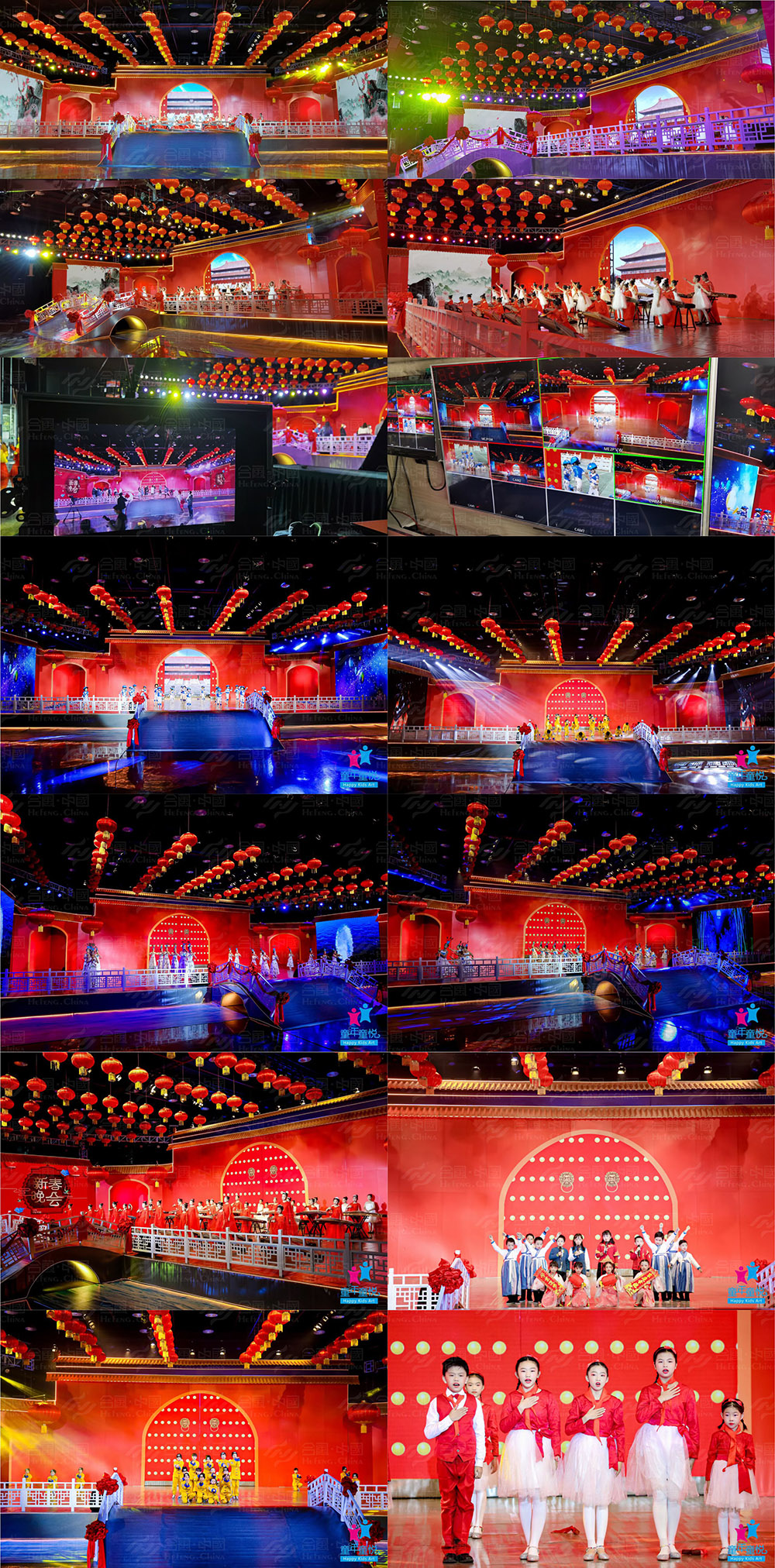 廣州晚會活動策劃演出公司提供的少兒春節(jié)文藝聯(lián)歡晚會案例集錦賞析