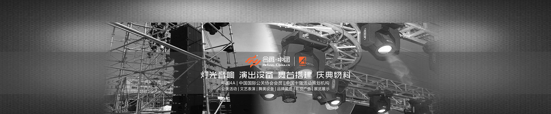 �V���ݳ��O(sh��)�����U��˾