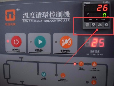 模溫機使用的正確方法和步驟，趕緊收藏！「歐能機械」