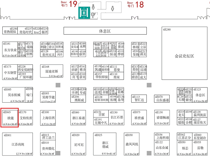 上海化工3-4號(hào)館