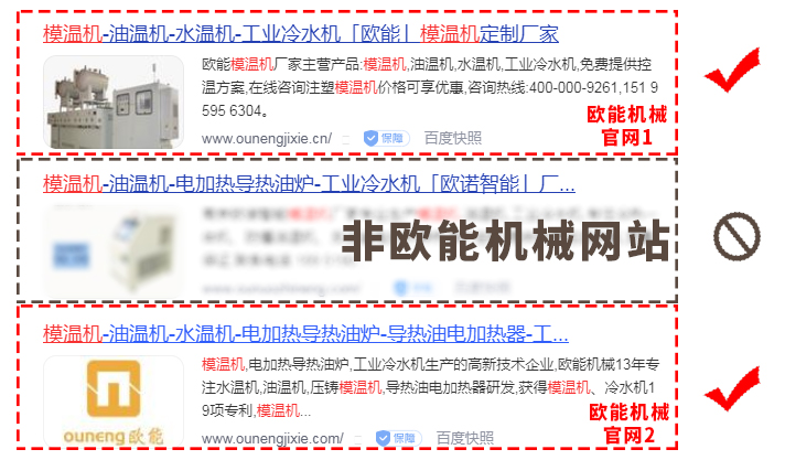 歐能網站